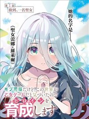 折纸少年漫画封面